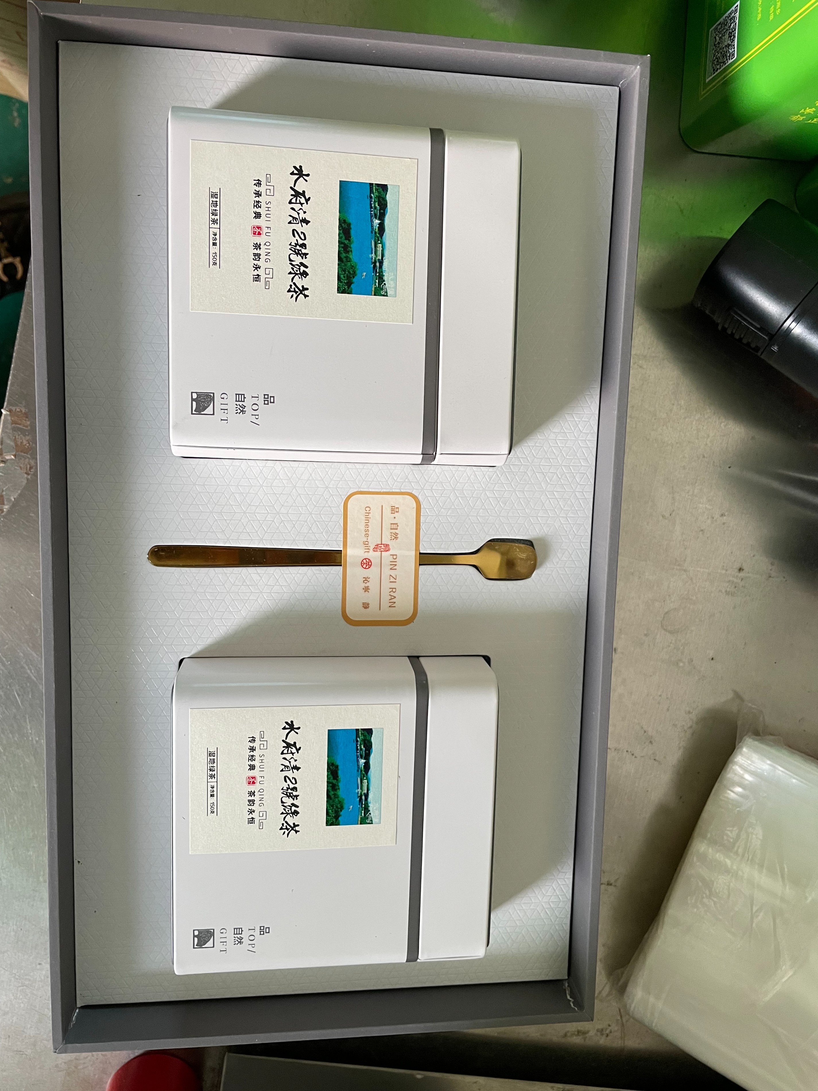 水府清2号绿茶礼盒装