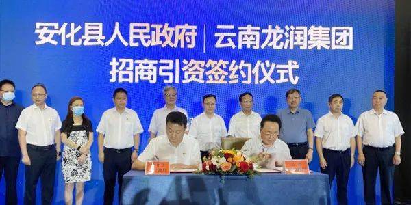 【聚焦】“云南普洱”联姻“安化黑茶”，开启中国黑茶新征程！ (图2)