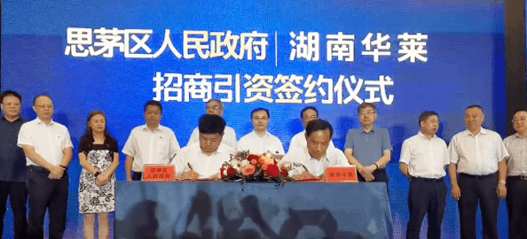 【聚焦】“云南普洱”联姻“安化黑茶”，开启中国黑茶新征程！ (图3)