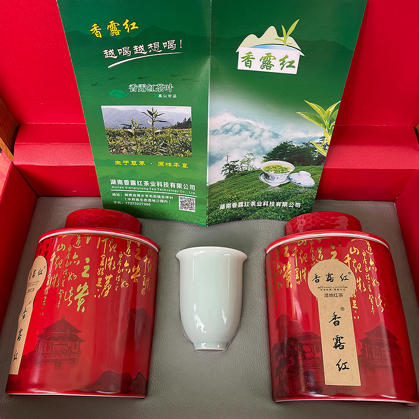 香露红湿地红茶(图1)
